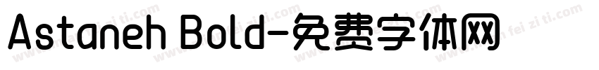Astaneh Bold字体转换